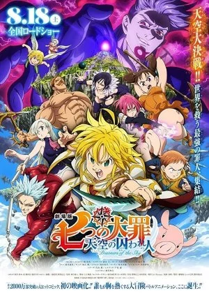 The Seven Deadly Sins: Prisoners of the Sky poster