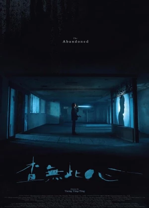 The Abandoned poster