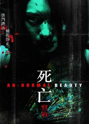 Ab-normal Beauty poster
