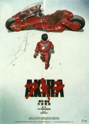 Akira poster