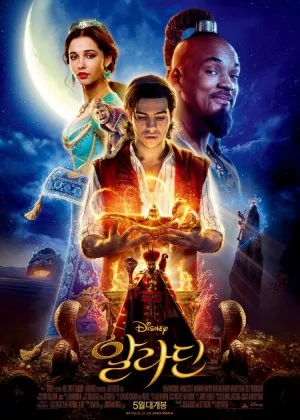 Aladdin poster