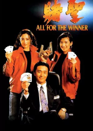 All for the Winner poster