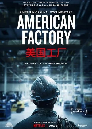 American Factory poster