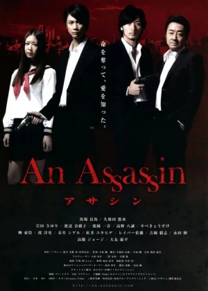 An Assassin poster