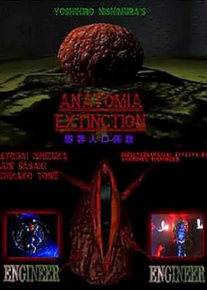 Anatomia Extinction poster