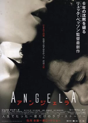 Angel-A poster