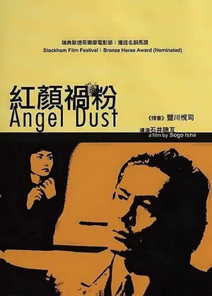 Angel Dust poster
