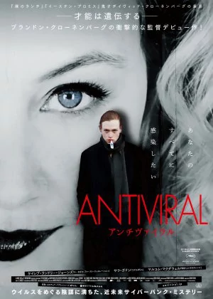 Antiviral poster