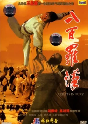 Arhats in Fury poster