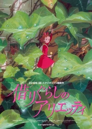 The Secret World of Arrietty poster