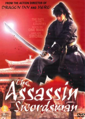 The Assassin Swordsman poster