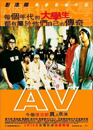 AV poster