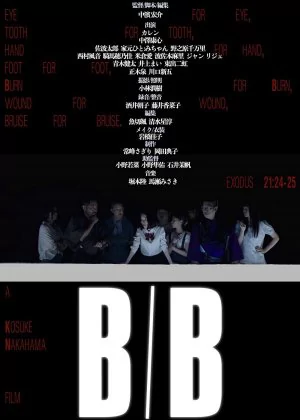 B/B poster