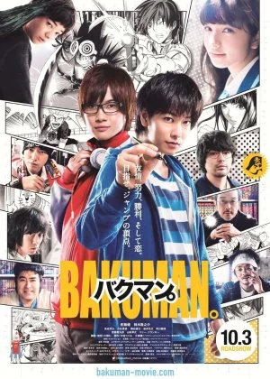 Bakuman poster