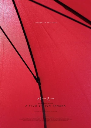 Bamy poster
