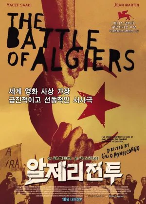 The Battle of Algiers poster