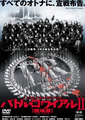 Battle Royale II poster