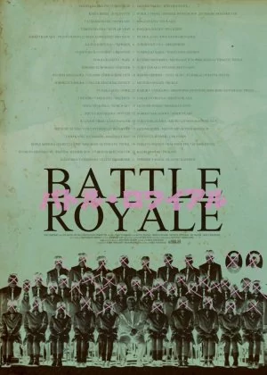 Battle Royale poster