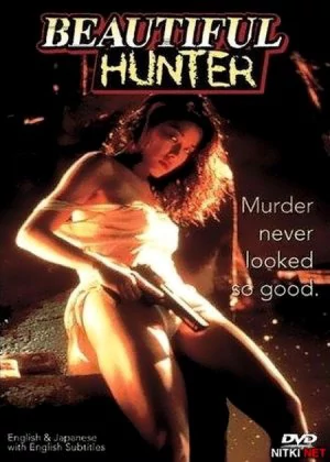 Beautiful Hunter poster