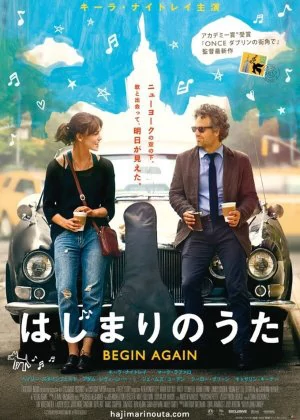 Begin Again poster