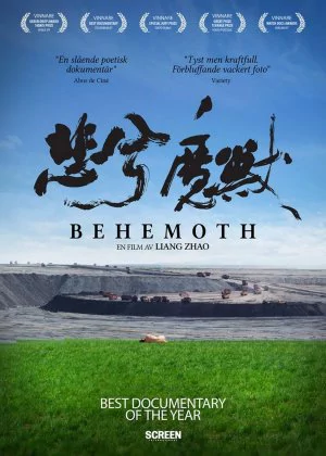 Behemoth poster