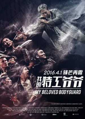 My Beloved Bodyguard poster