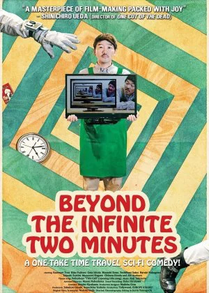 Beyond the Infinite Two Minutes poster