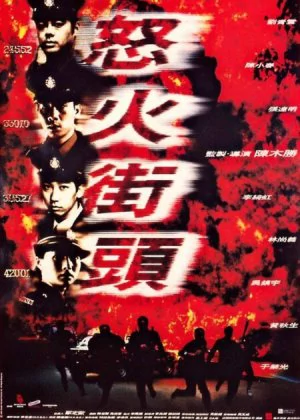 Big Bullet poster