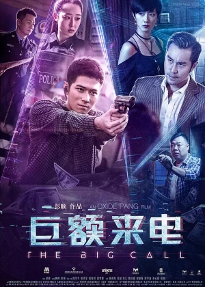 The Big Call poster