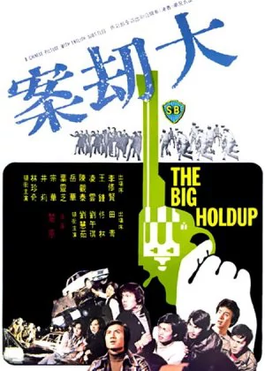 The Big Holdup poster