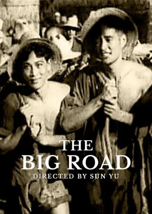 The Big Road poster