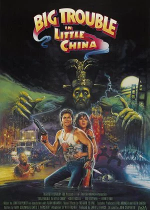 Big Trouble in Little China poster