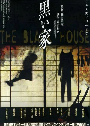 The Black House poster