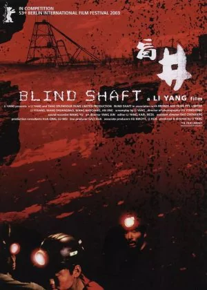 Blind Shaft poster