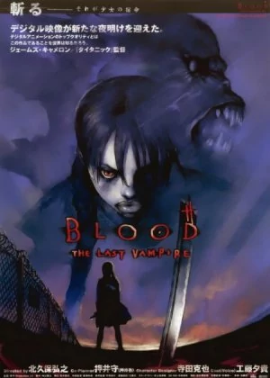 Blood: The Last Vampire poster