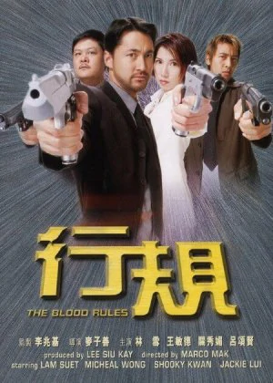 The Blood Rules poster