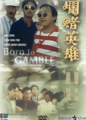 Born to Gamble poster