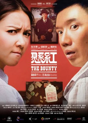 The Bounty poster