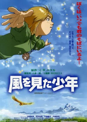 The Boy Who Saw the Wind poster