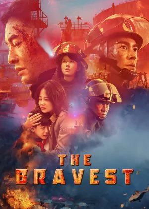 The Bravest poster