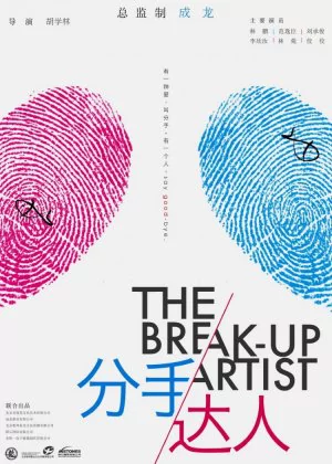 The Break-up Artist poster