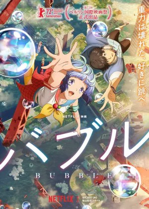 Kabaneri of the Iron Fortress: The Battle of Unato (2019) - IMDb