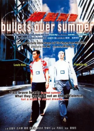 Bullets Over Summer poster