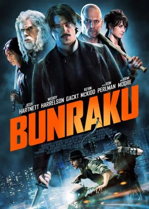 Bunraku poster