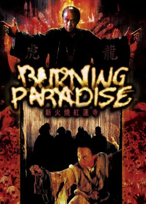 Burning Paradise poster