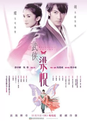Butterfly Lovers poster