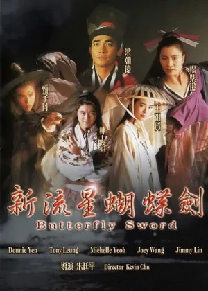 Butterfly Sword poster
