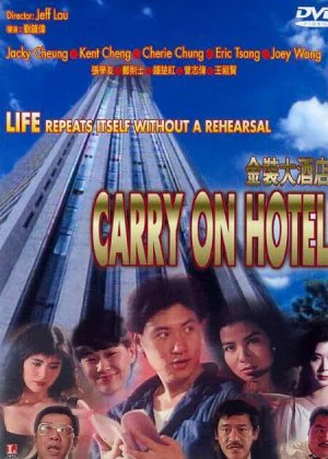 Carry On Hotel poster