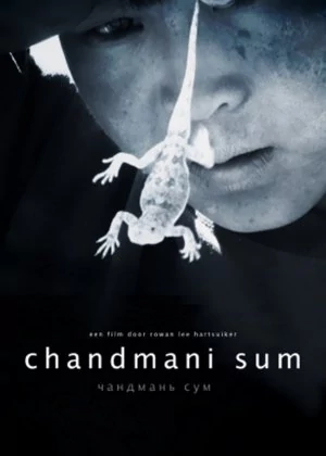 Chandmani Sum poster