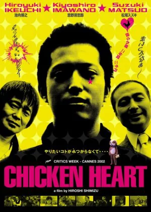 Chicken Heart poster